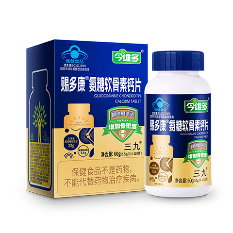 赐多康®氨糖软骨素钙片