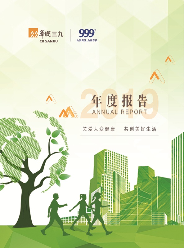 色情小说
：2019年年度报告