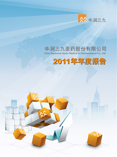 色情小说
：2011年年度报告