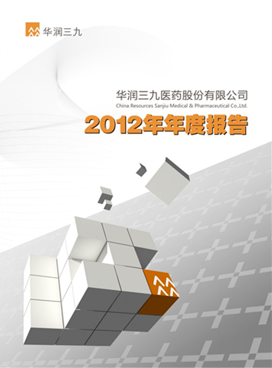 色情小说
：2012年年度报告