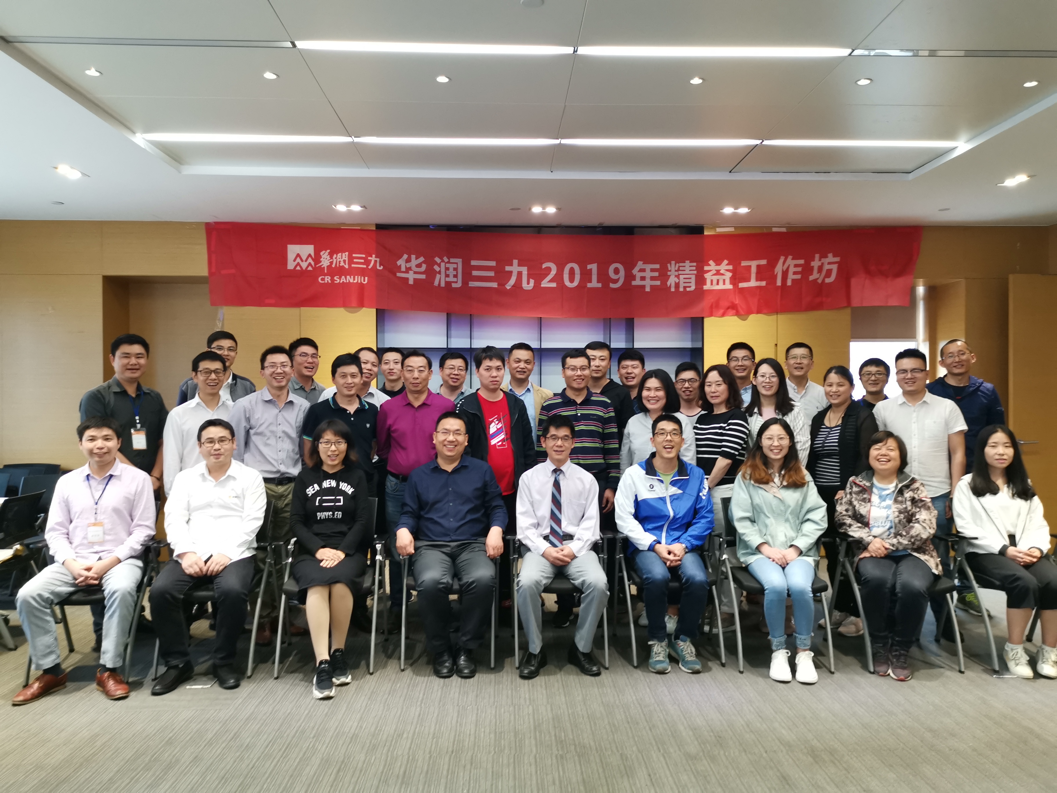 精益工作坊合照