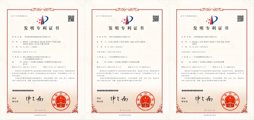 发名专利 发名专利.png