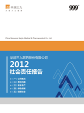 色情小说
2012年度社会责任报告