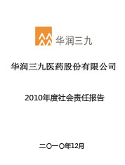 色情小说
2010年度社会责任报告
