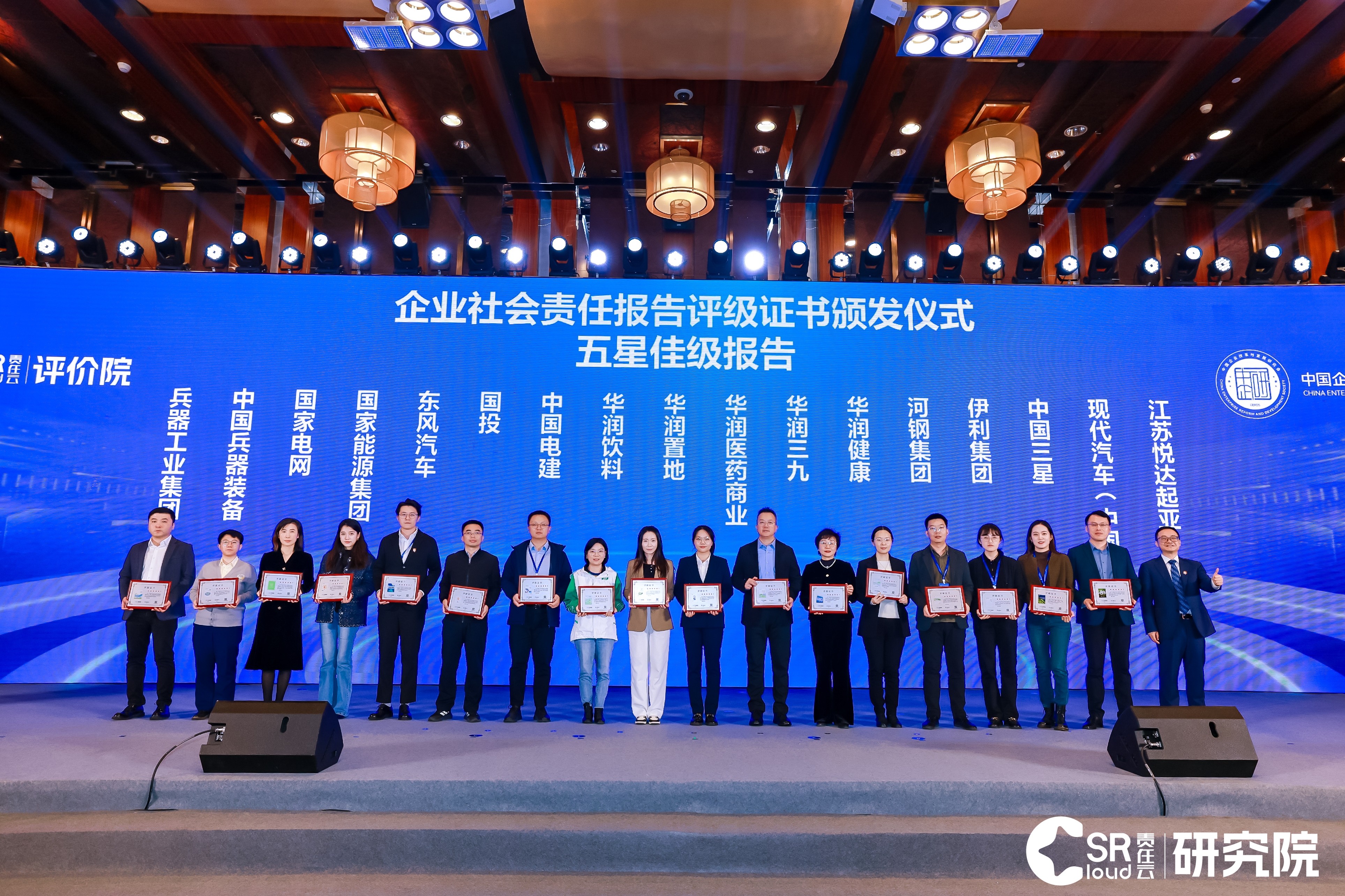 证书颁发仪式 证书颁发仪式.jpg