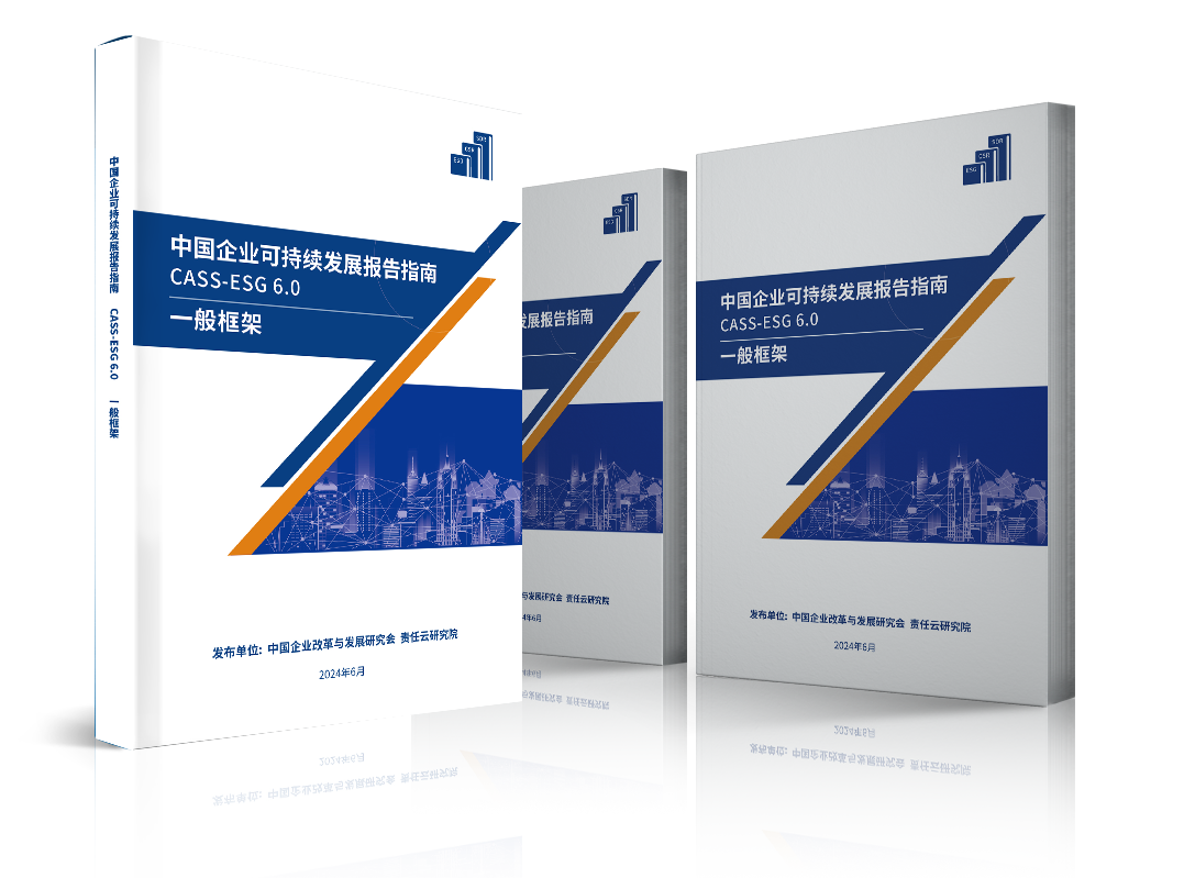 指南6.0 指南6.0.png